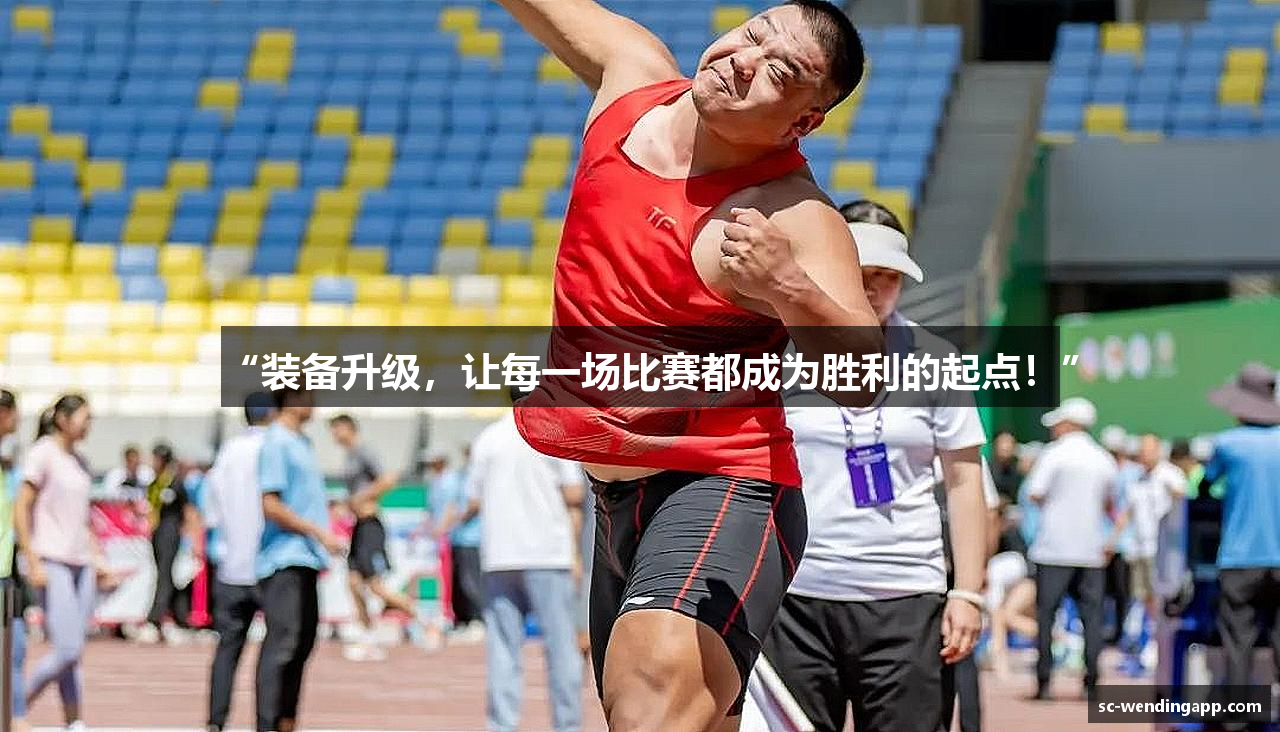 问鼎app